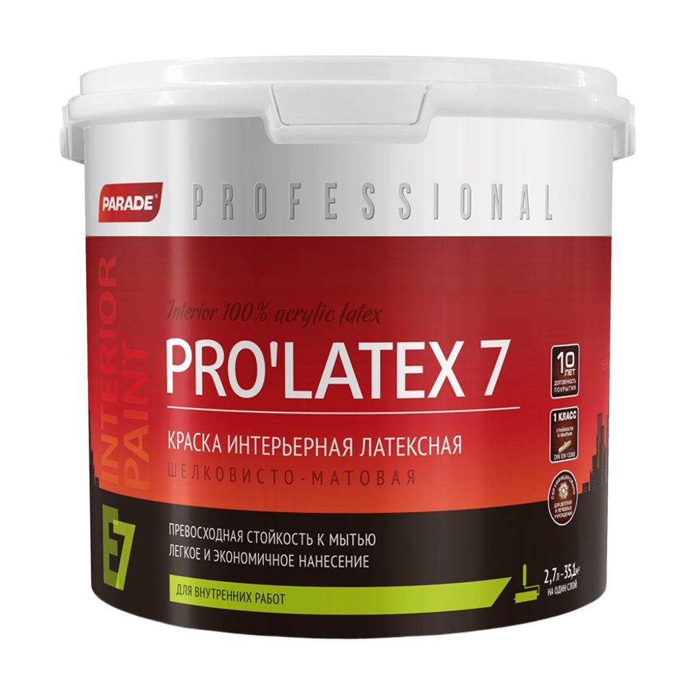 Краска латексная Parade PRO'LATEX Е7 База С шелковисто-матовая 2,7 л