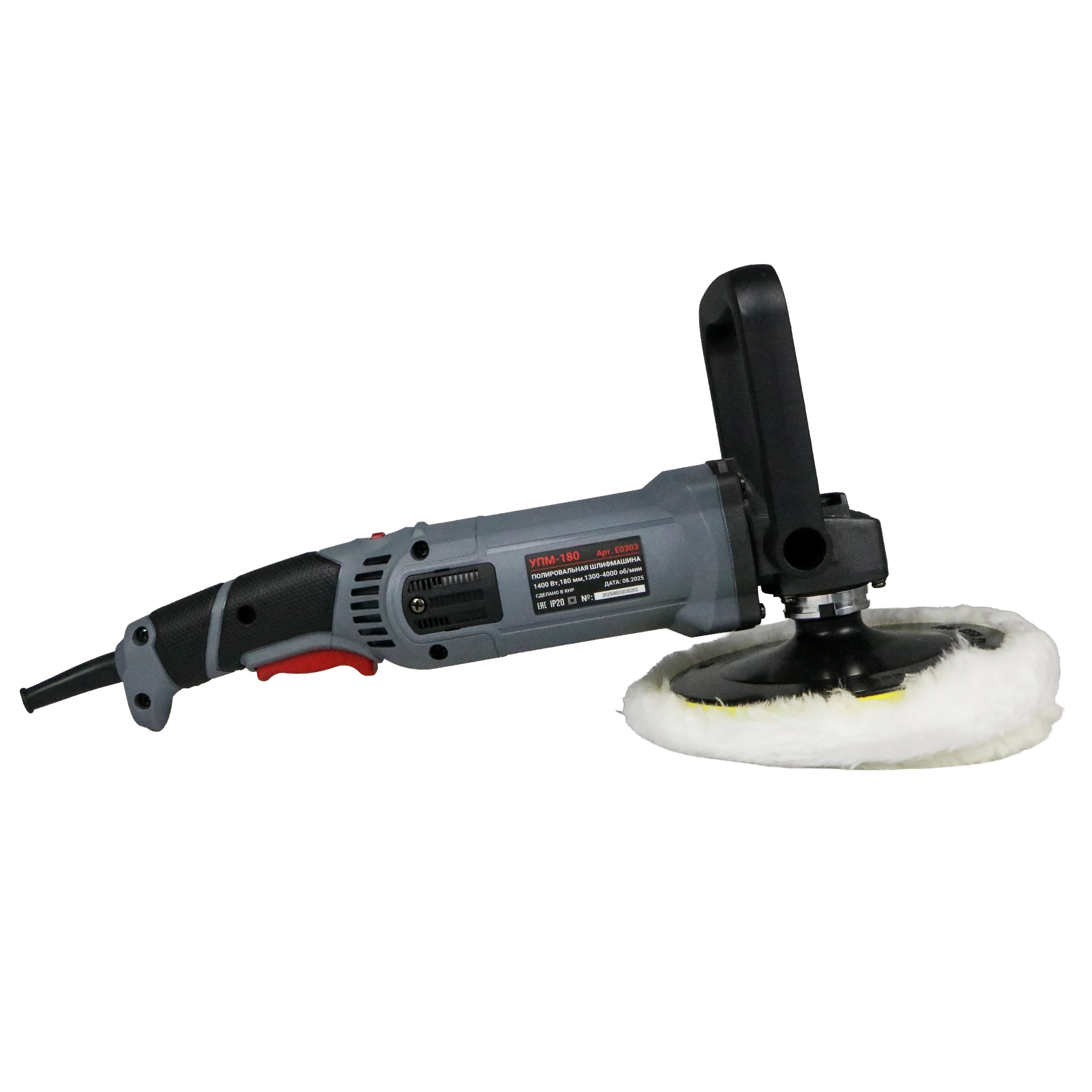 Шлифмашина полировальная ProfiPower УПМ-180 1400Вт 180 мм