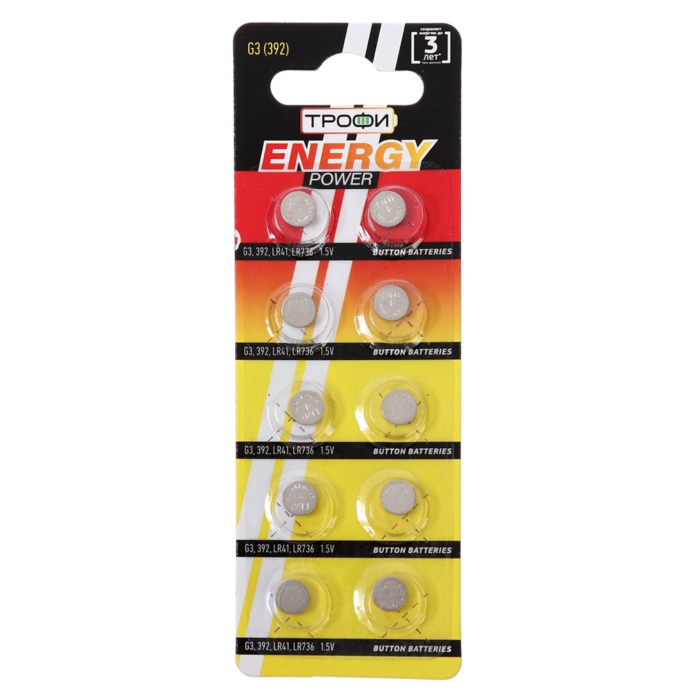 Батарейка щелочная Трофи Energy Power Button Cell G3 LR736 BL-10 10 шт