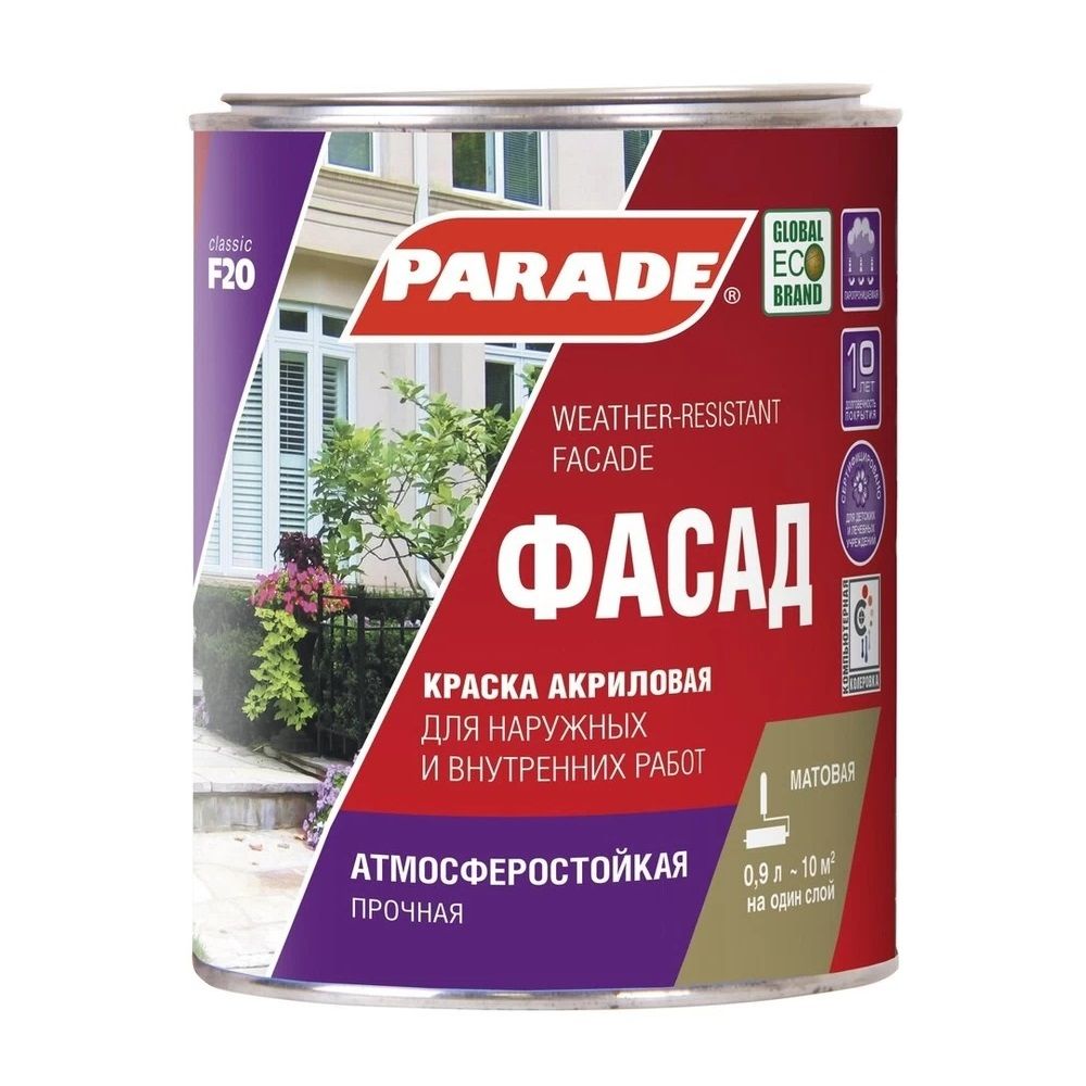 Краска фасадная PARADE F20 база C 0,9л