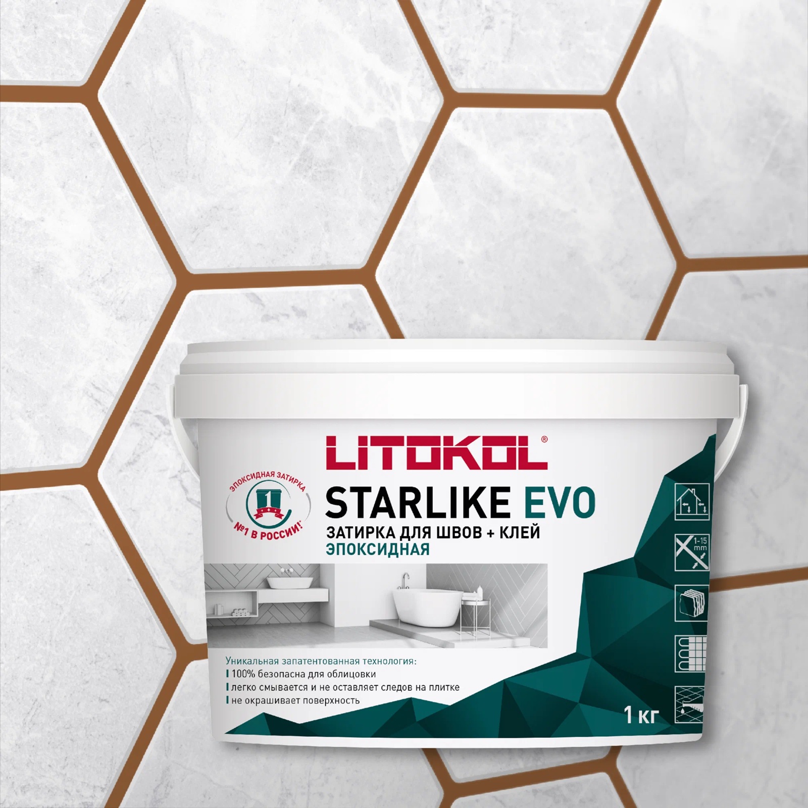 Затирка эпоксидная Litokol Starlike Evo S.209 Pietra D Assisi 1 кг