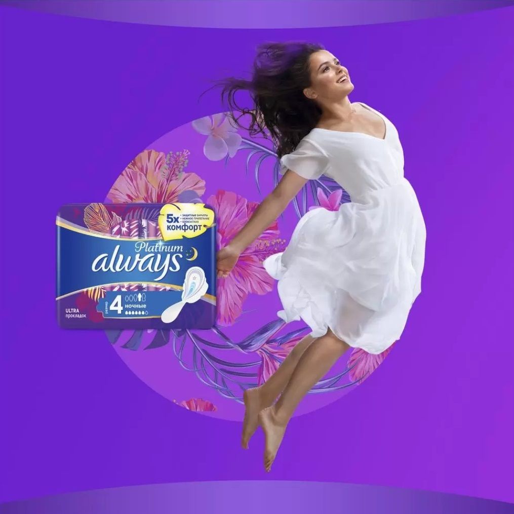 Прокладки женские Олвейз Platinum Супер плюс ультратонкие 7шт