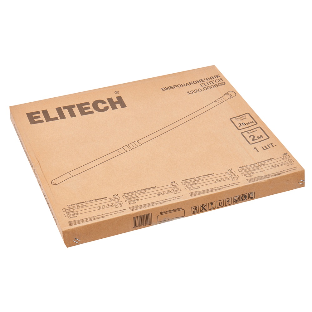 Вибронаконечник для бетона Elitech 1220.000600 25 мм 2 м