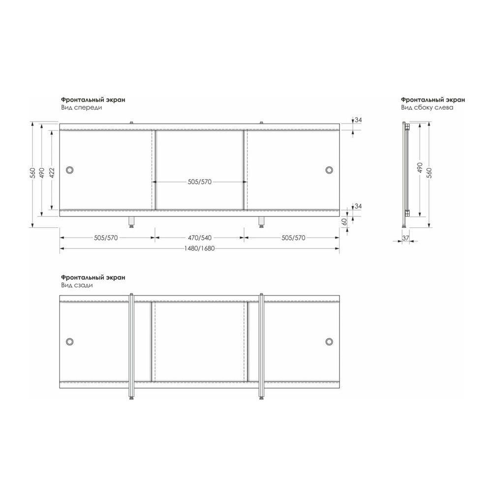 Экран под ванну Монолит 168 см мрамор белый