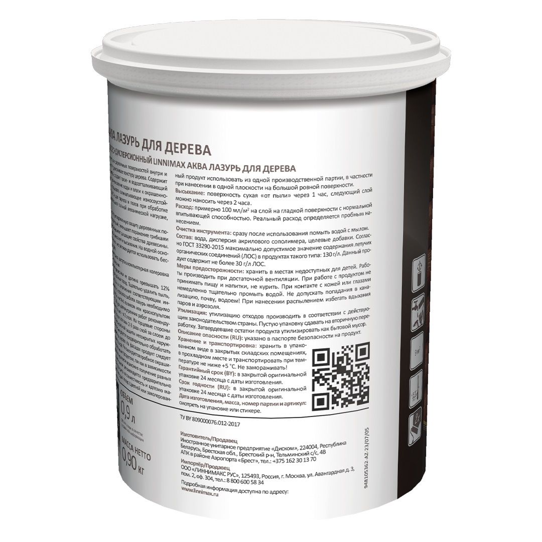 Антисептик лессирующий для дерева Linnimax Аква Лазурь белый 0,9 л