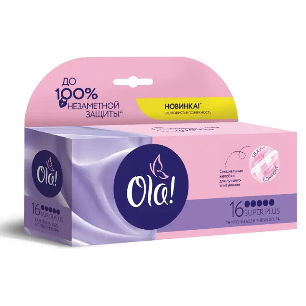Тампоны женские OLA! супер плюс 16шт