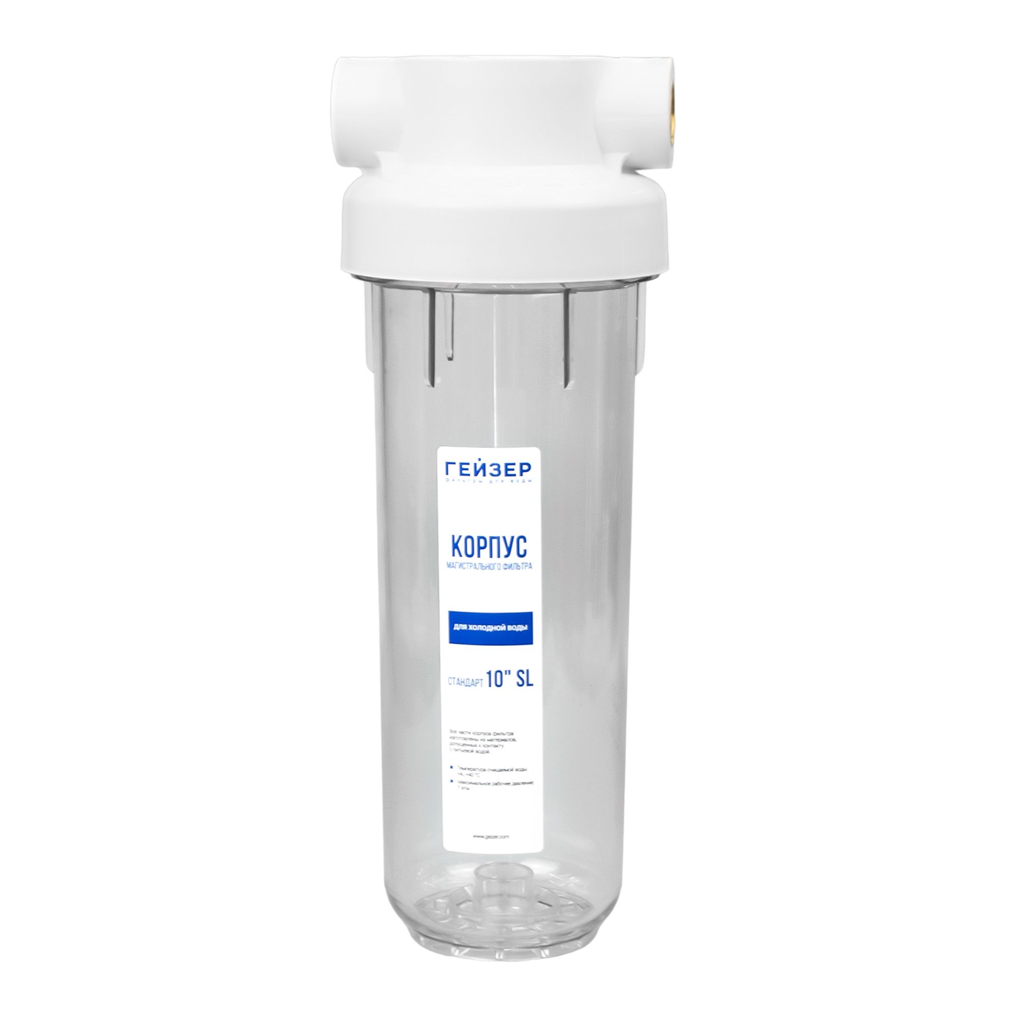 Корпус Гейзер Гарант 10SL 1/2