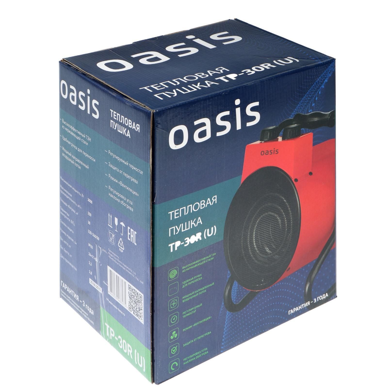 Пушка тепловая электрическая Oasis TP-30R 3кВт