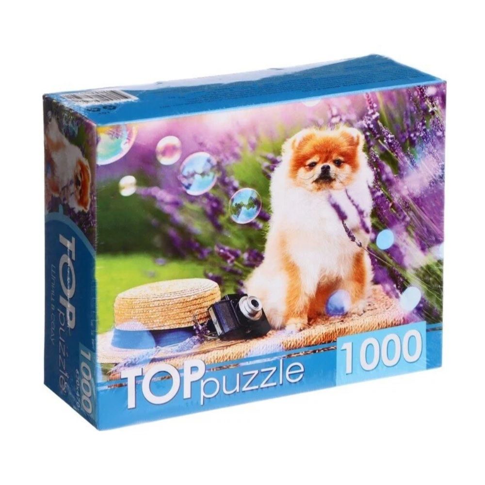 Пазлы 1000 элементов Шпиц в саду