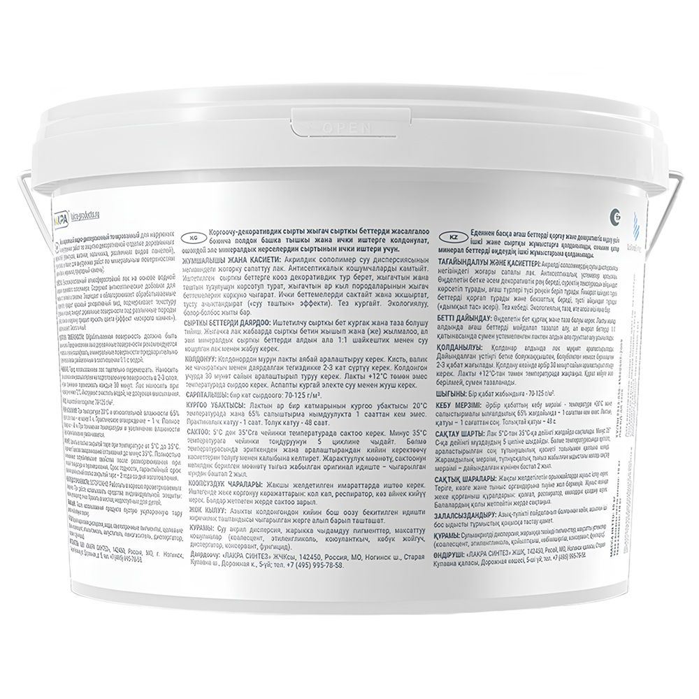 Лак тонированный Лакра бесцветный 10 кг