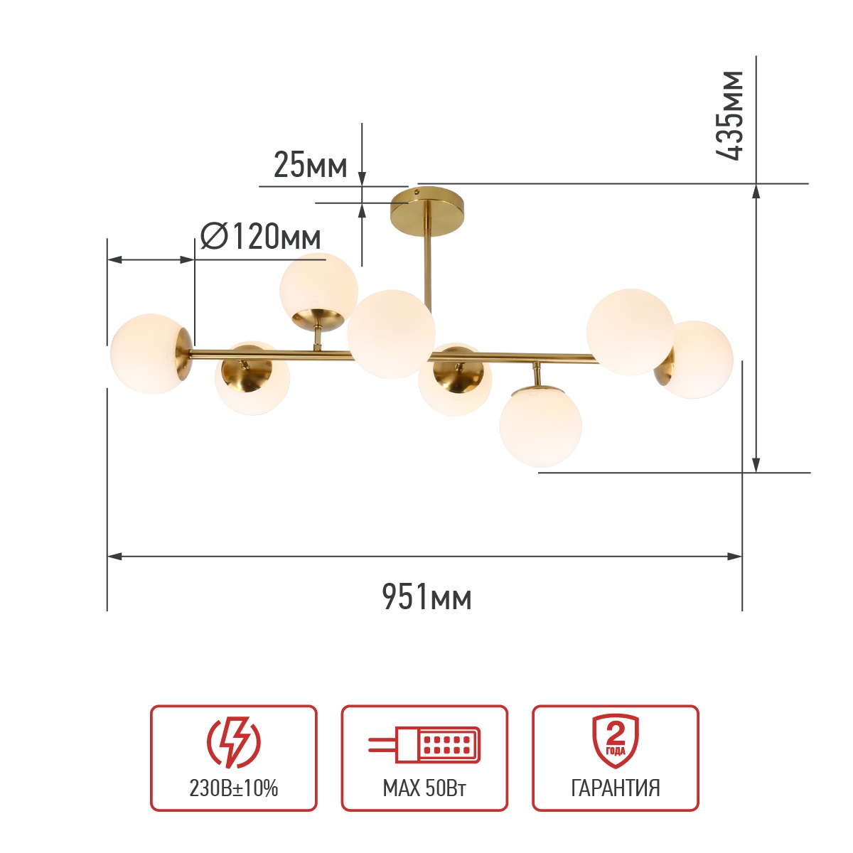 Люстра потолочная In Home Aurora Luna-8G9-LT 8х50Вт G9 95х95х34,3 см латунный