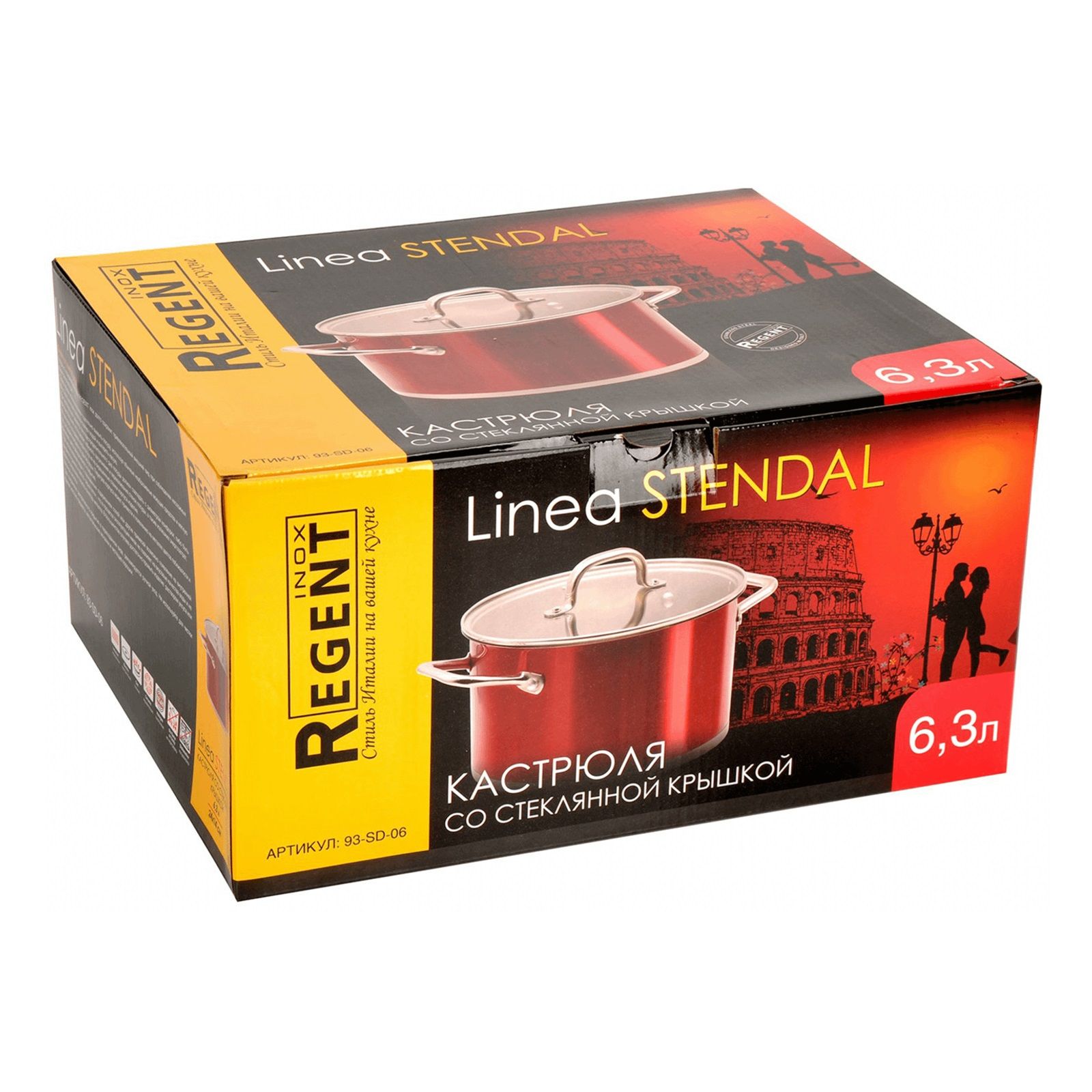 Кастрюля нержавеющая сталь Linea Stendal 6,3 л