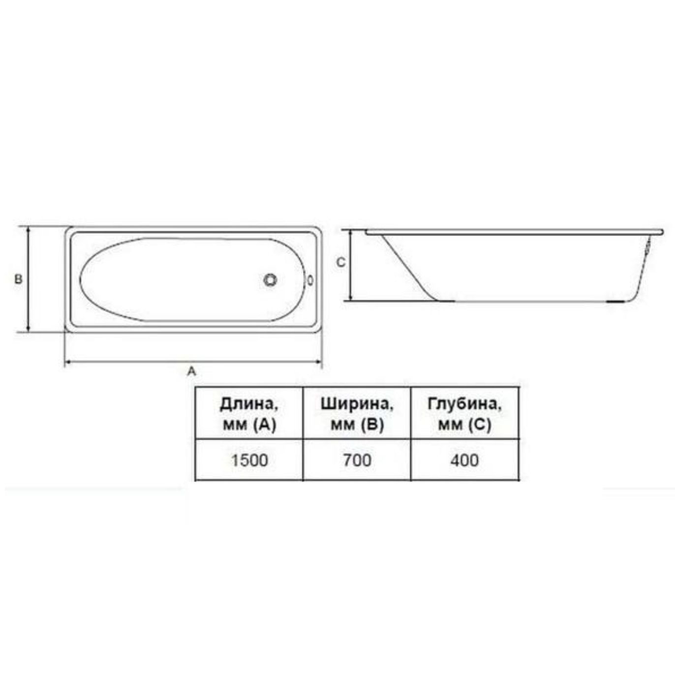 Ванна стальная Antika 150х70 см с опорной подставкой