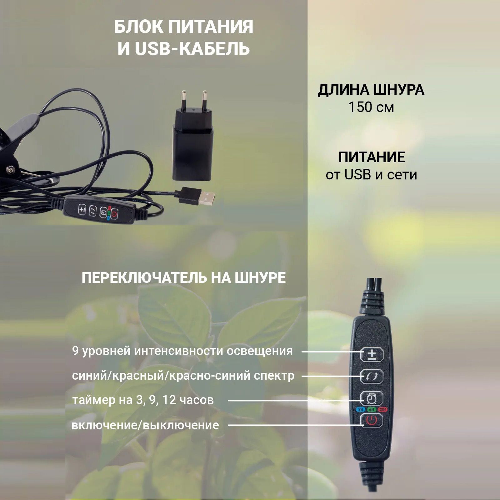 Светильник VLED-FITO-DL-2T-12W IP33 H-71 см VKL electric 1/24