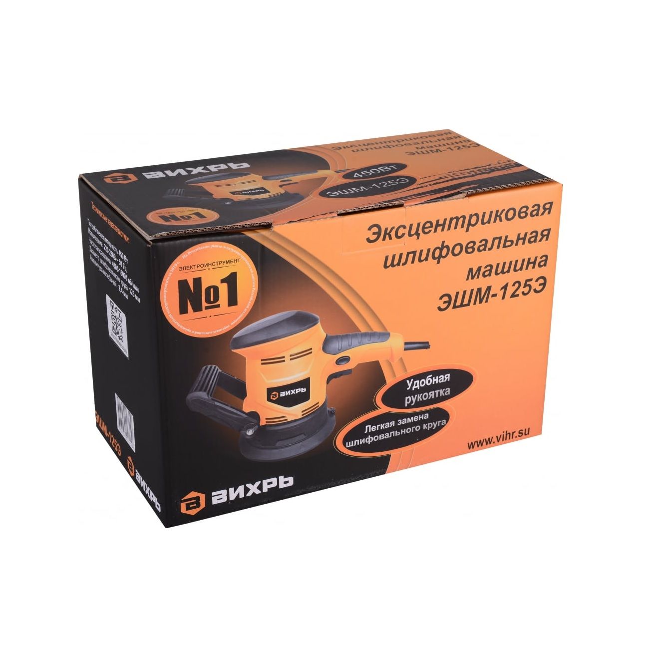 Шлифмашина эксцентриковая Вихрь ЭШМ-125Э 450Вт 125 мм