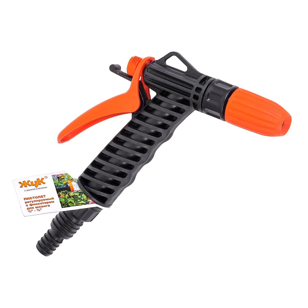 Распылитель пистолетный с фиксатором 1/2"-3/4" Жук