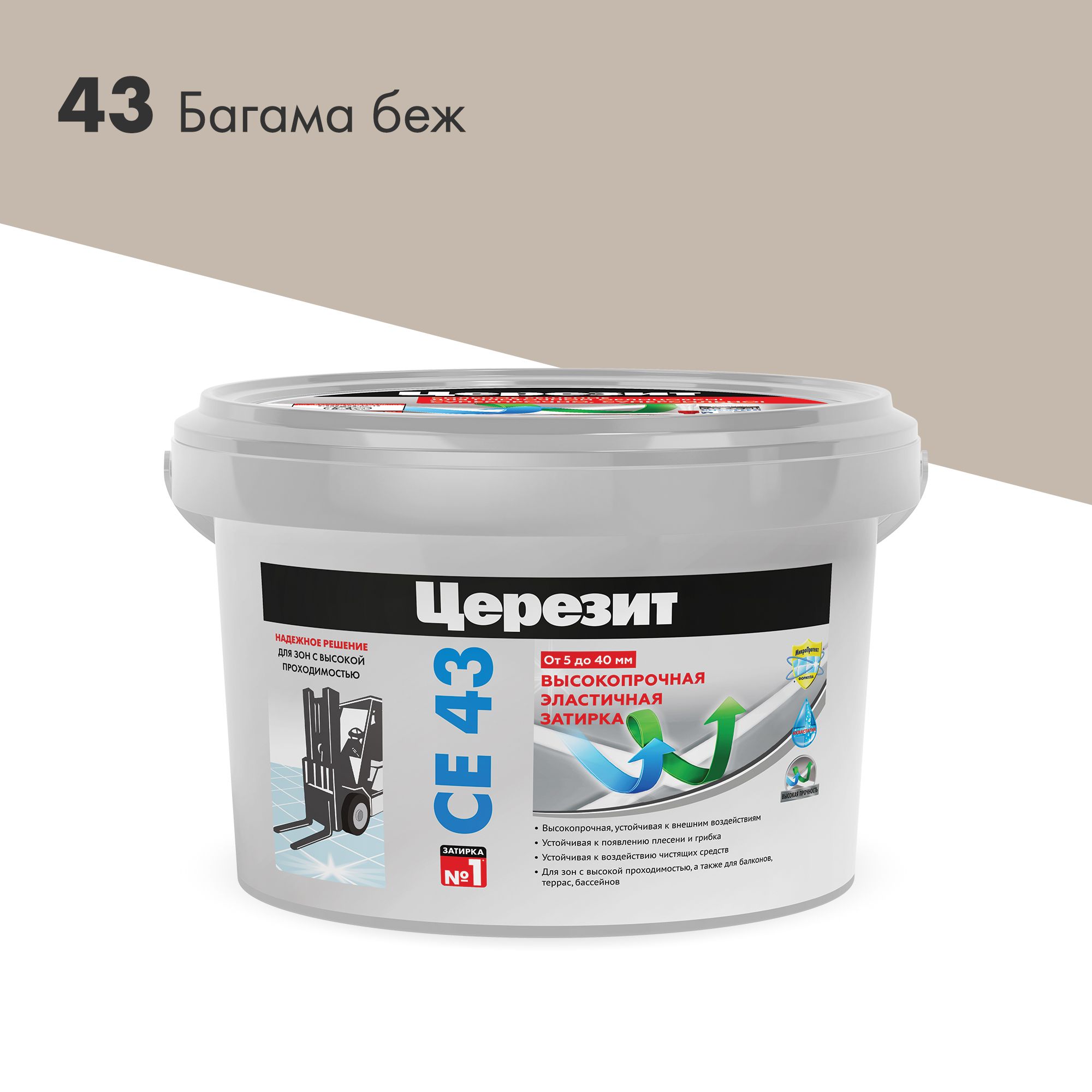 Затирка цементная Церезит СЕ 43 багамы 2 кг