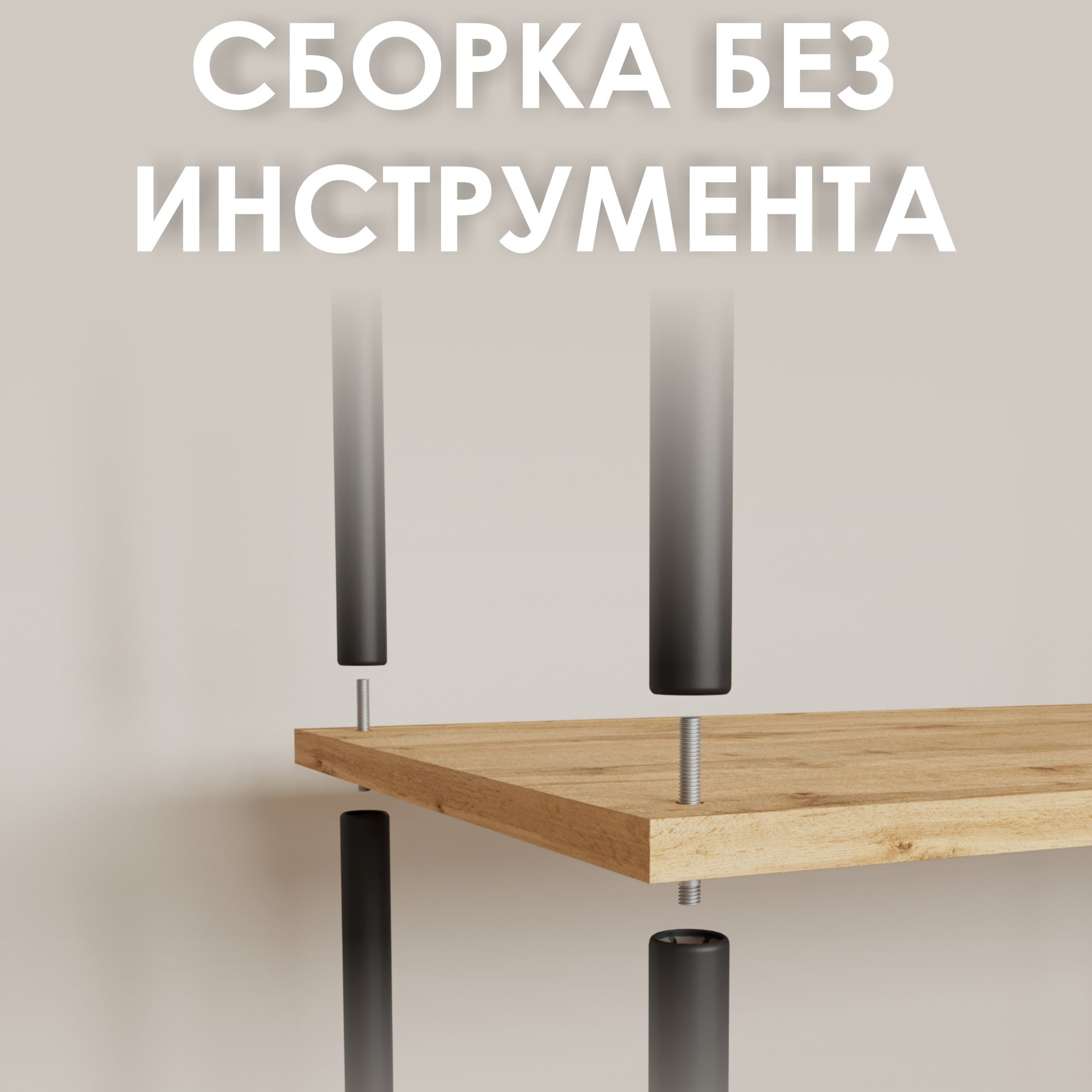 Прихожая НеШкаф 34 825х2065х366 мм Черный