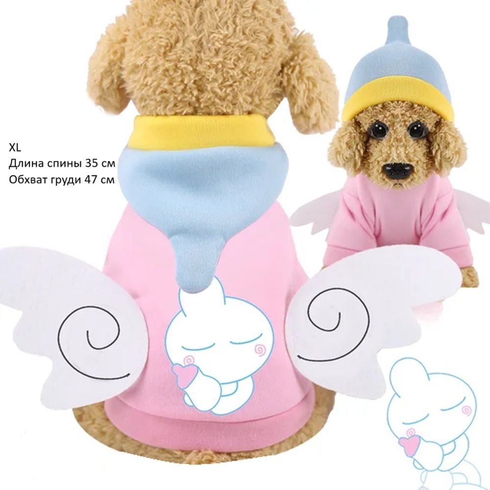 Кофта-толстовка с капюшоном для собак мелких пород Модный бро Ангел р XL Ultramarine