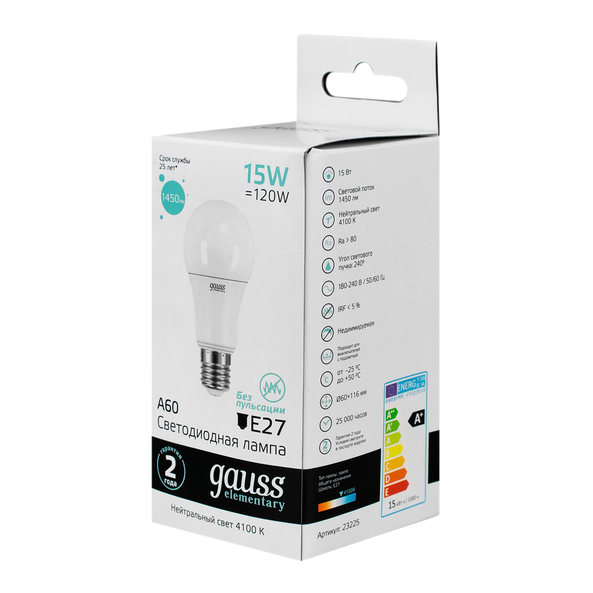 Лампа светодиодная LED 15вт 230в 4200К Е27 белый Elementary