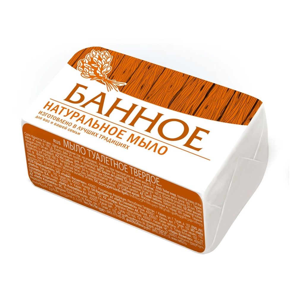 Мыло туалетное Банное 160г