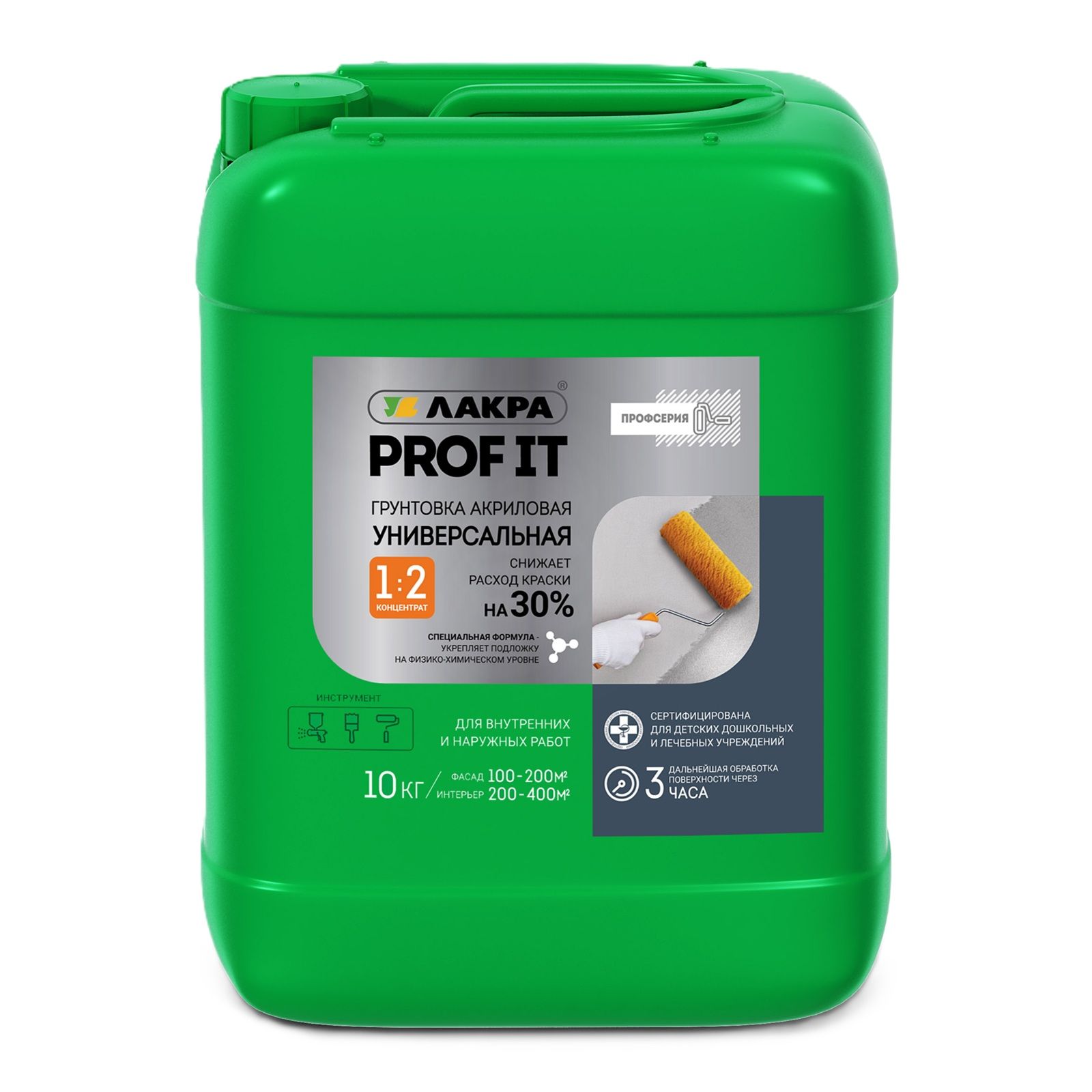 Грунт акриловый универсальный Лакра PROF IT 10кг