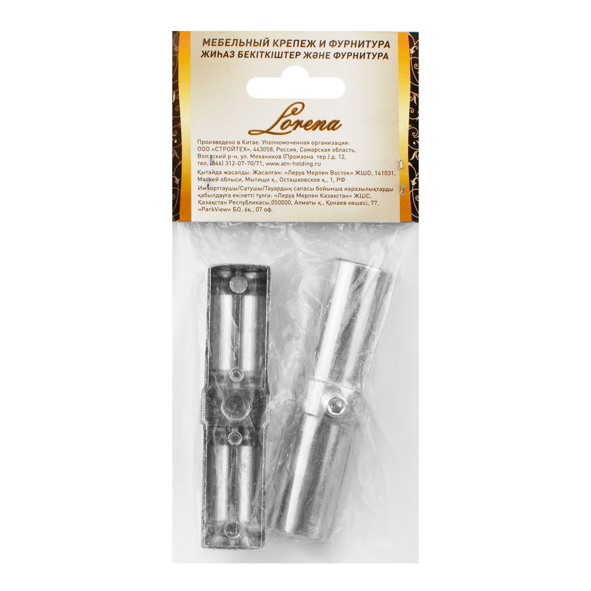 Соединитель труб с кольцом GP59 CHROME