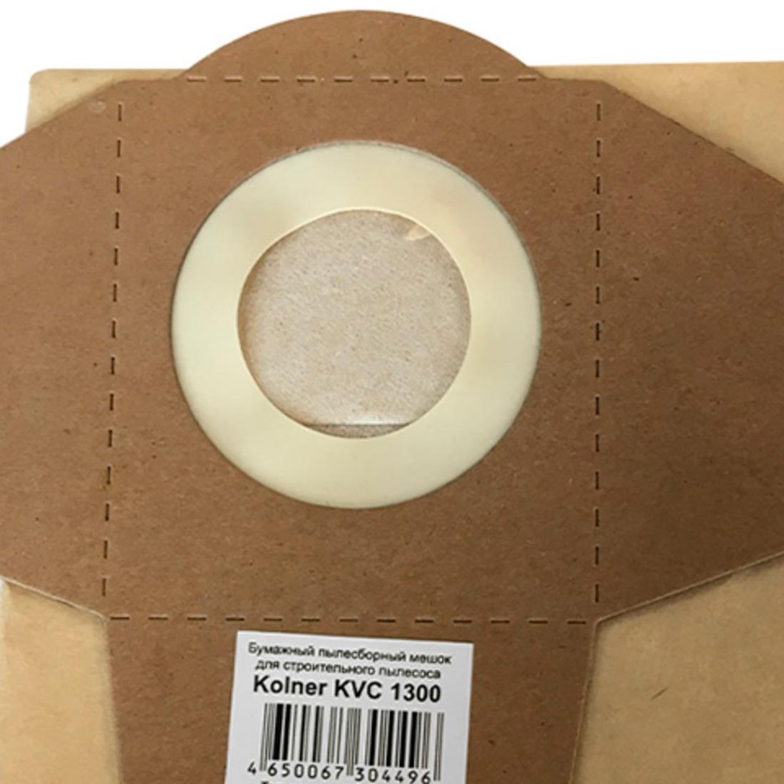 Мешок для пылесоса бумажный с черно-белым стикером KVC 1300