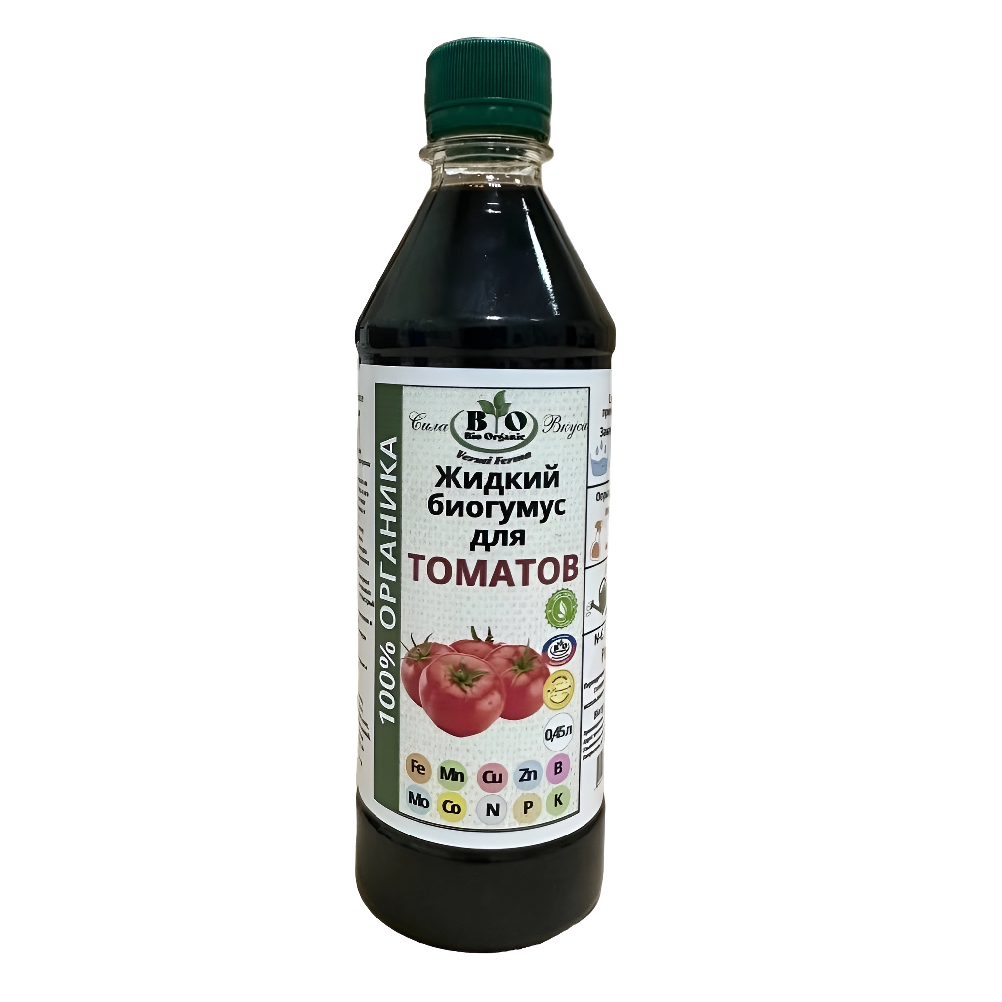 Удобрение Биогумус для помидоров Bio Organic 450 мл