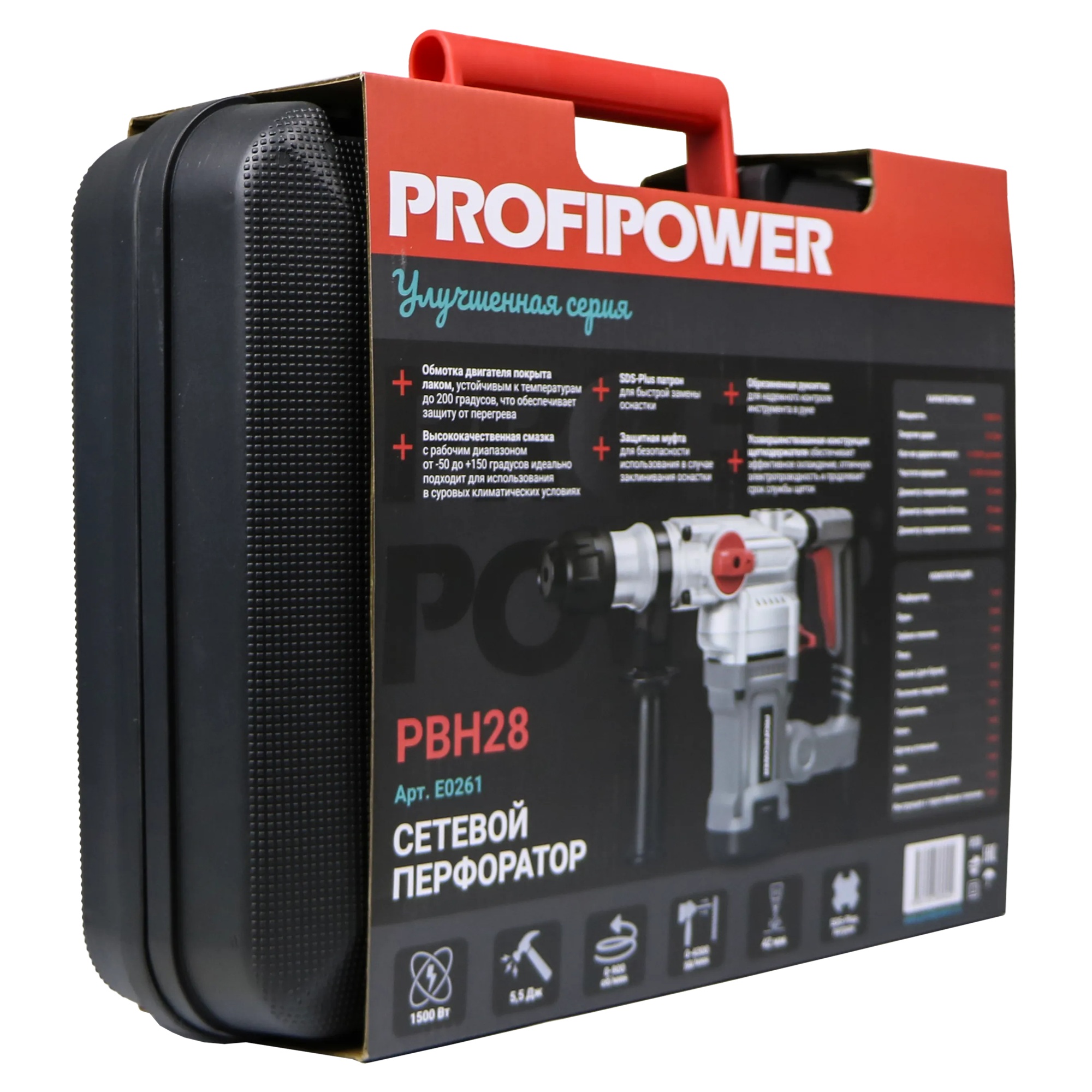 Перфоратор ProfiPower SDS-Plus PBH28 1500Вт 5,5 Дж