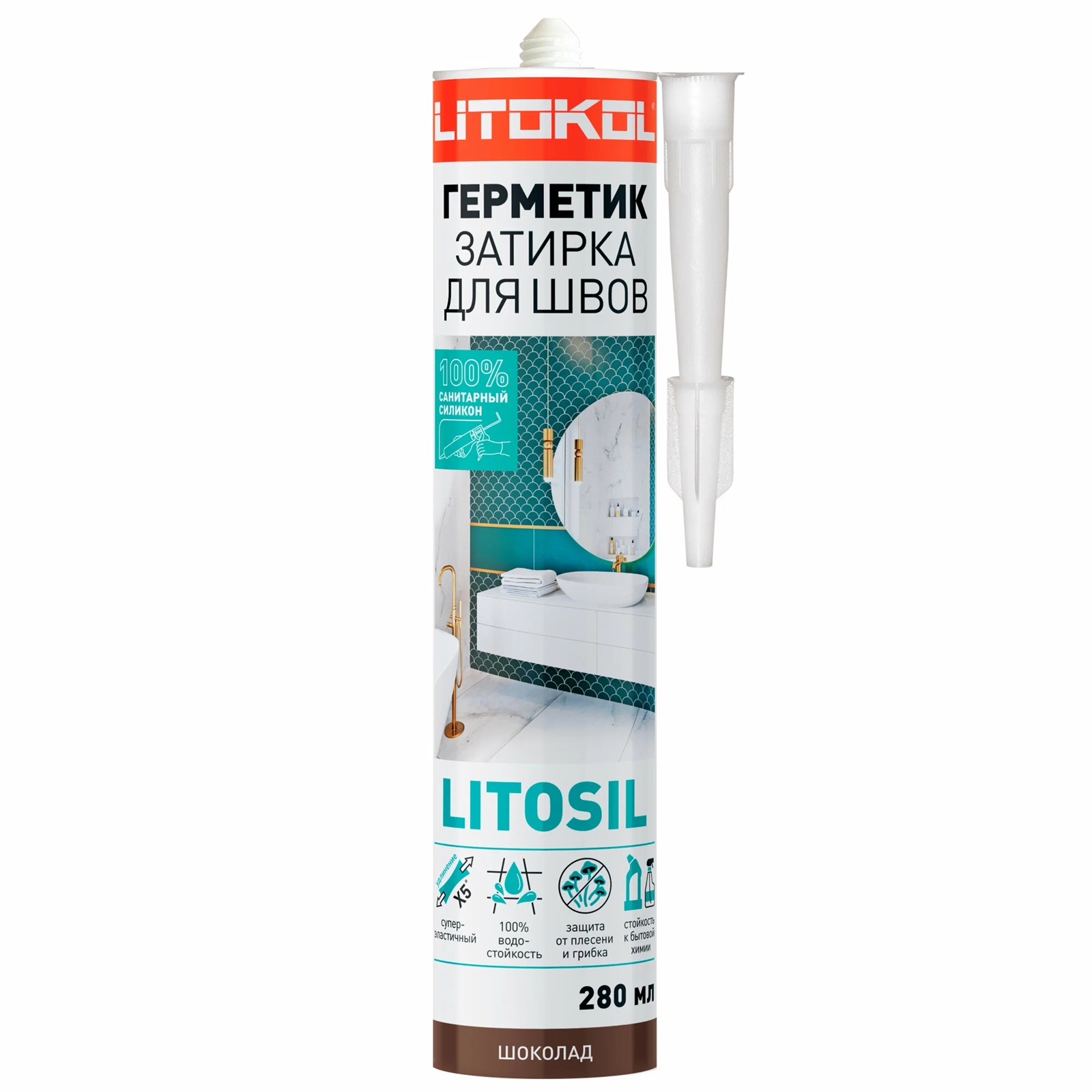 Затирка-герметик силиконовый Litokol Litosil шоколад 280 мл