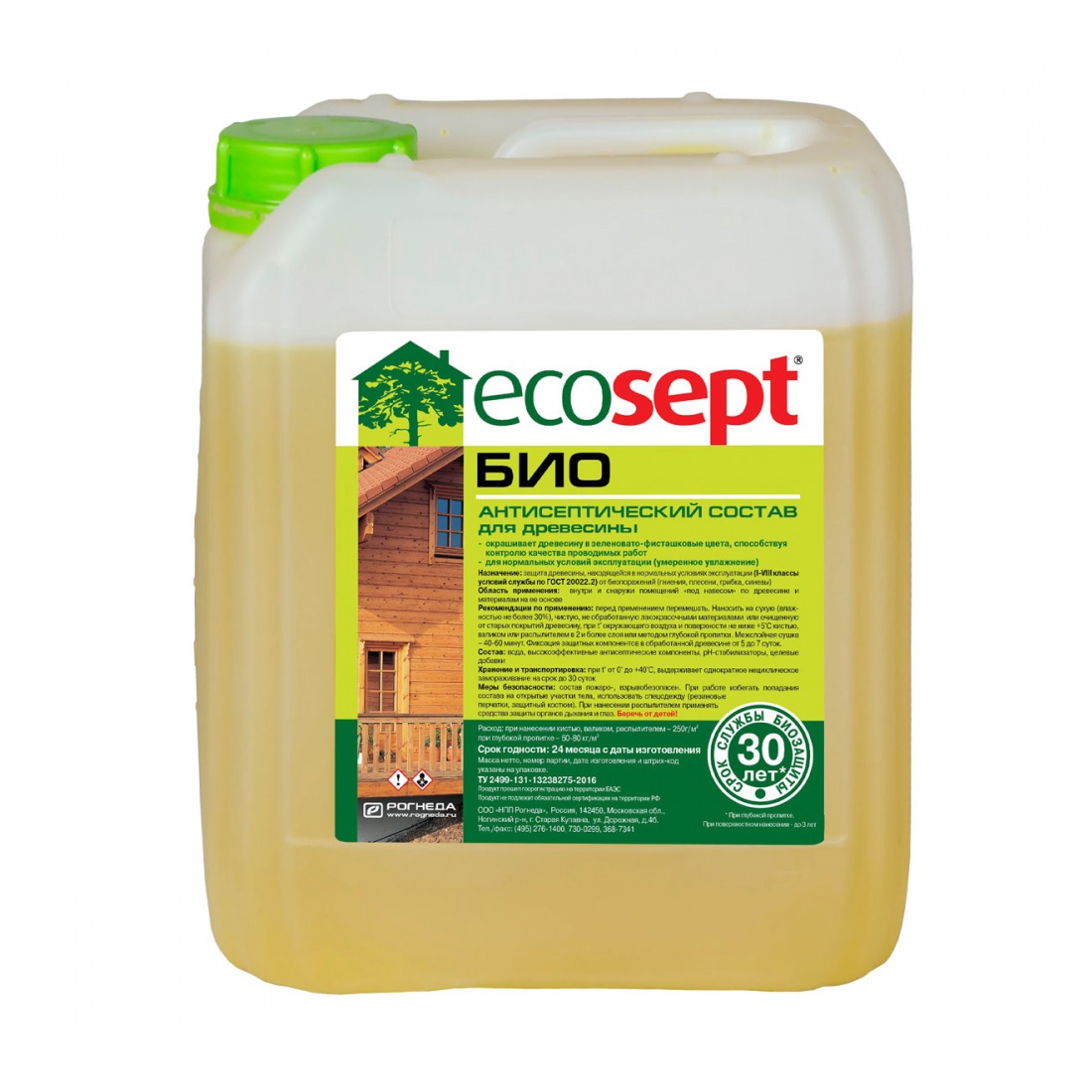 Антисептический состав Ecosept био 5 кг