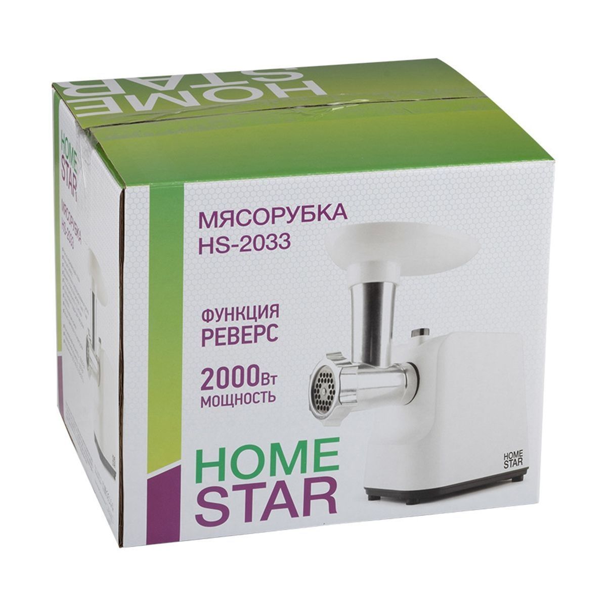 Мясорубка электрическая HomeStar HS-2033 белая