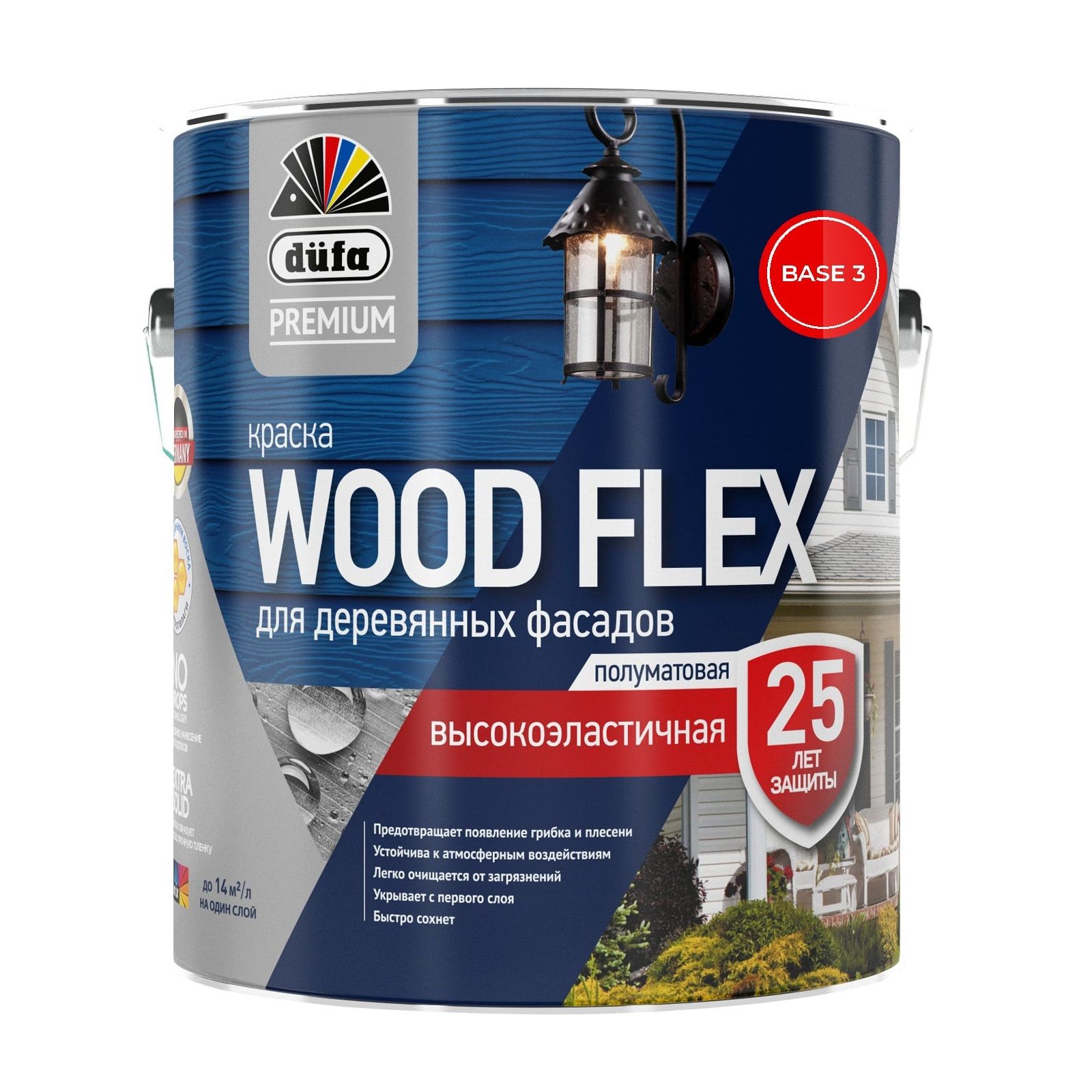 Краска фасадная Dufa Premium Woodflex База 3 прозрачная 2,2 л