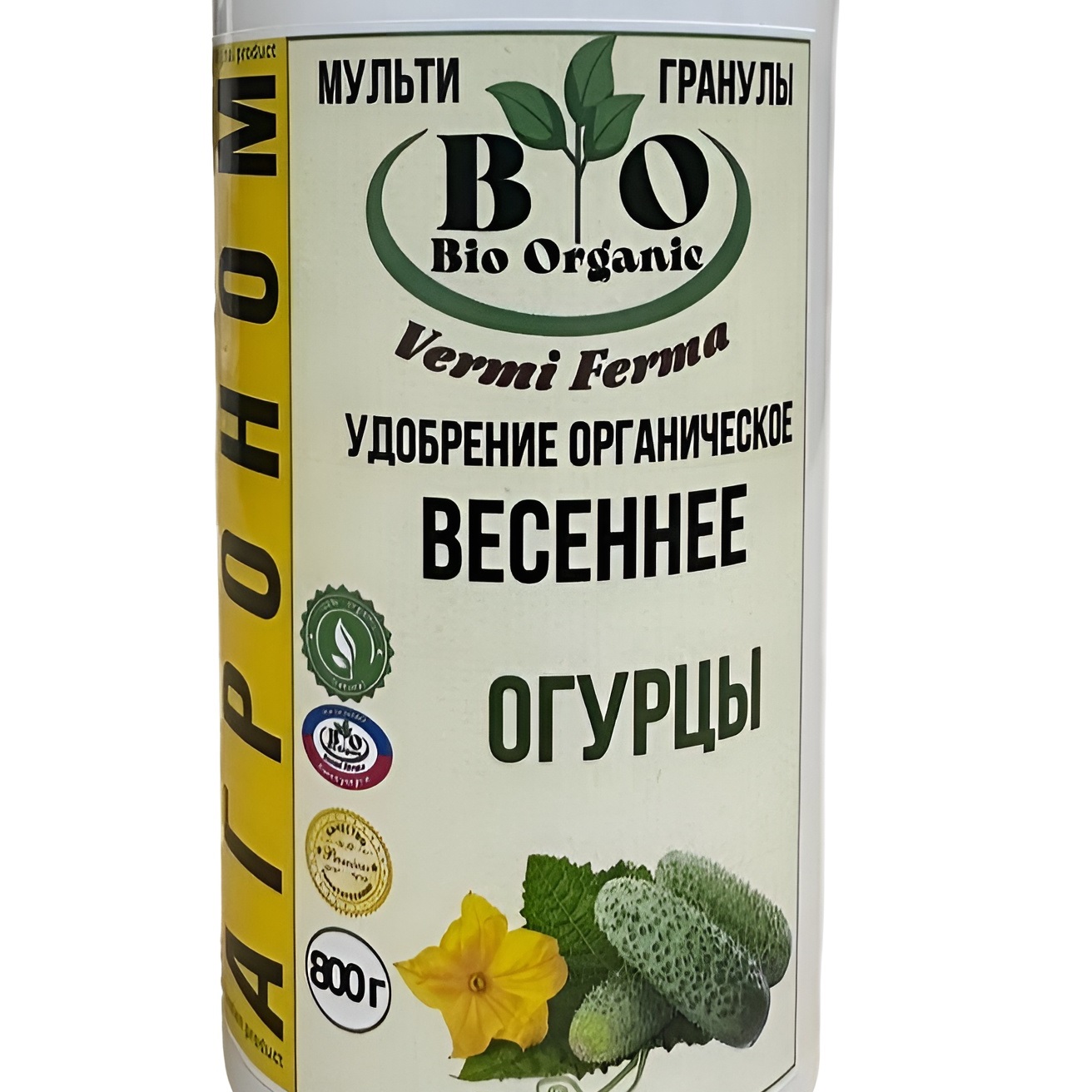 Удобрение весеннее для огурцов Bio Organic 800 г