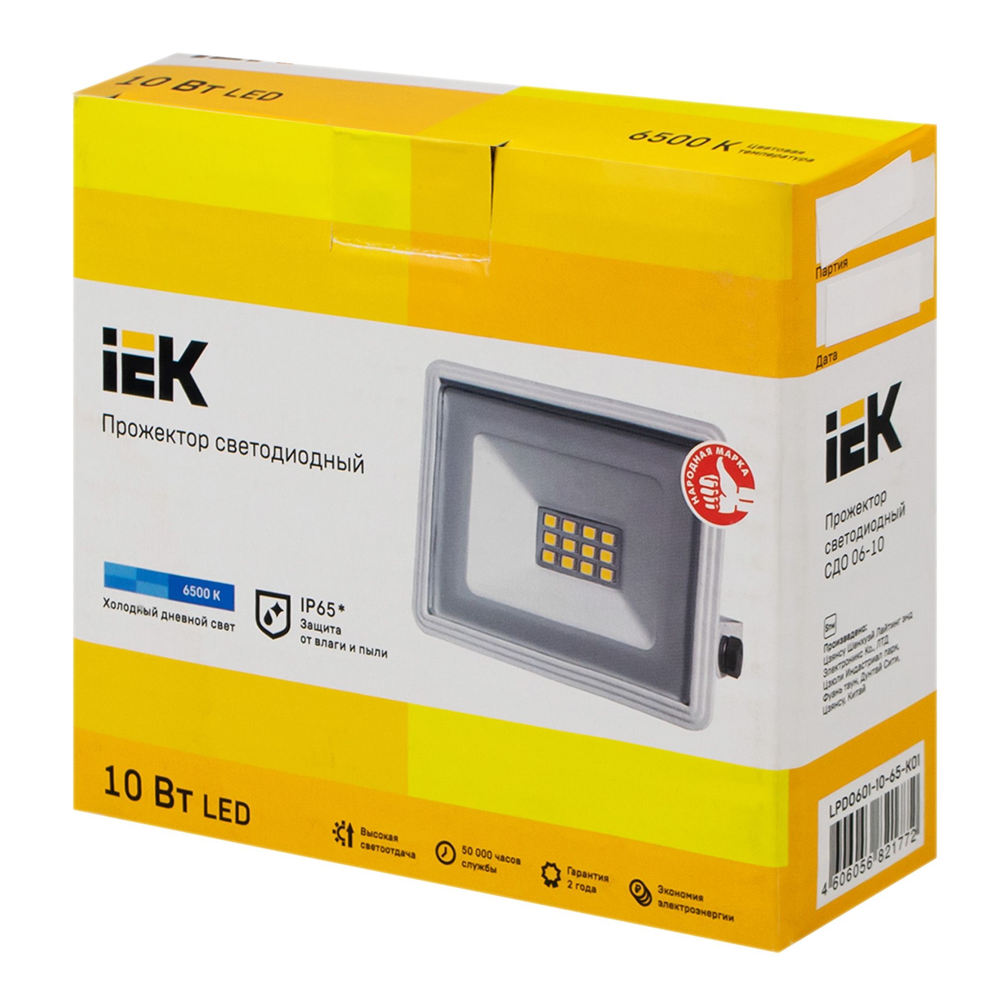 Прожектор светодиодный СДО 06-10 6500К IP65 бел. 800 лм IEK LPDO601-10-65-K01