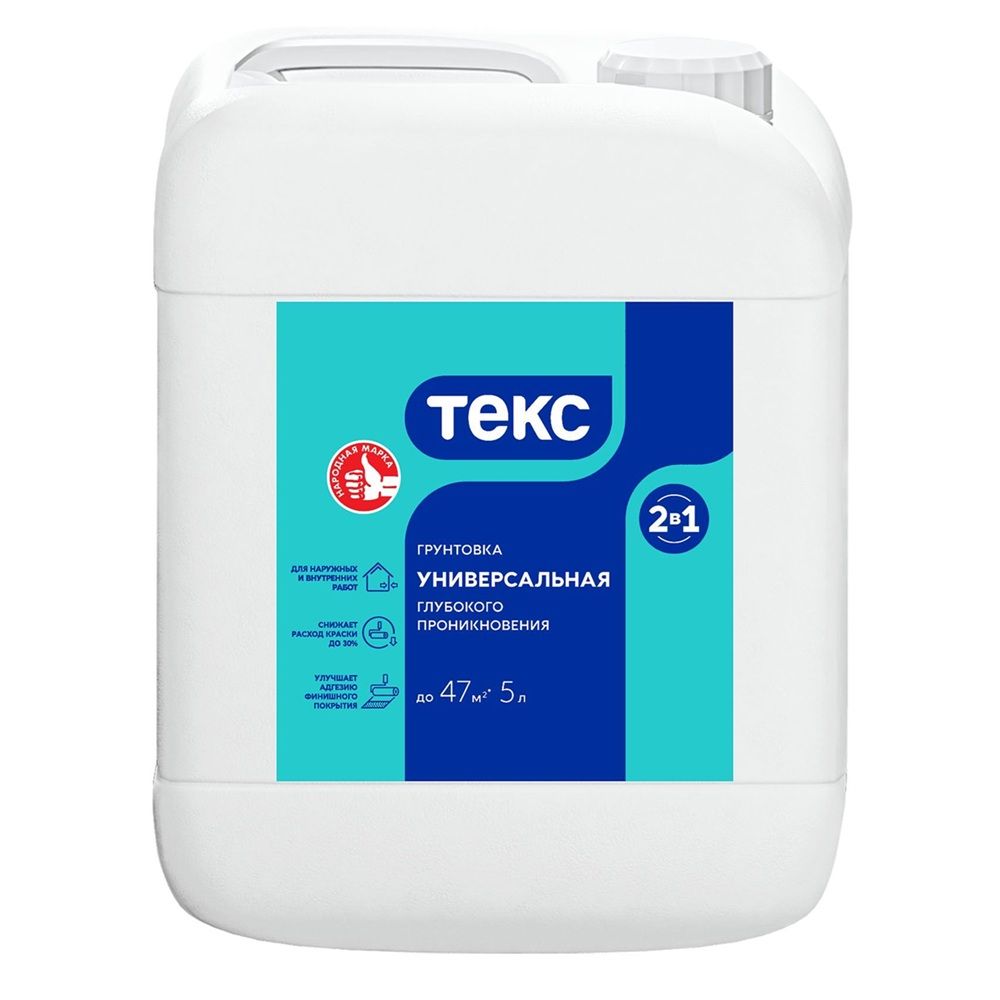 Грунтовка пропиточная Универсал Текс 5 л