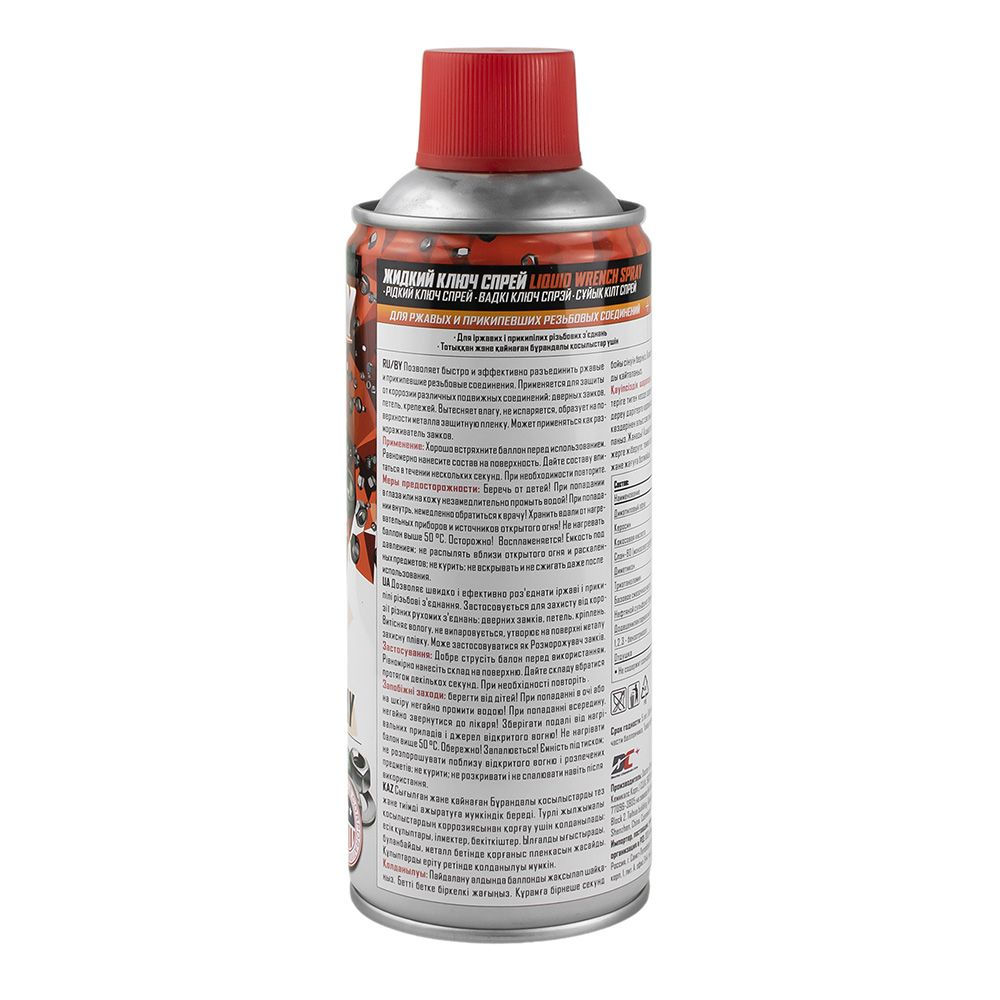 Жидкий ключ спрей 450мл RW6186 аэрозоль