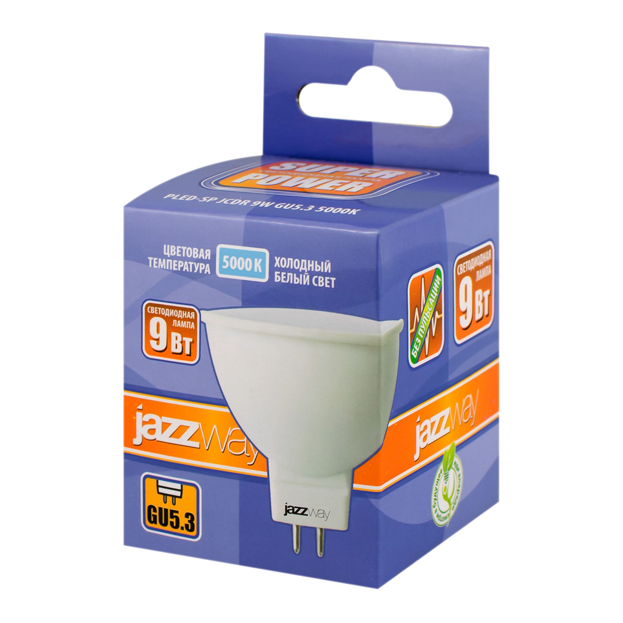 Лампа светодиод. бел.свет GU5.3 230V 9 Вт 5000K 700Lm 50Hz PLED-SP JCDR Jazzway