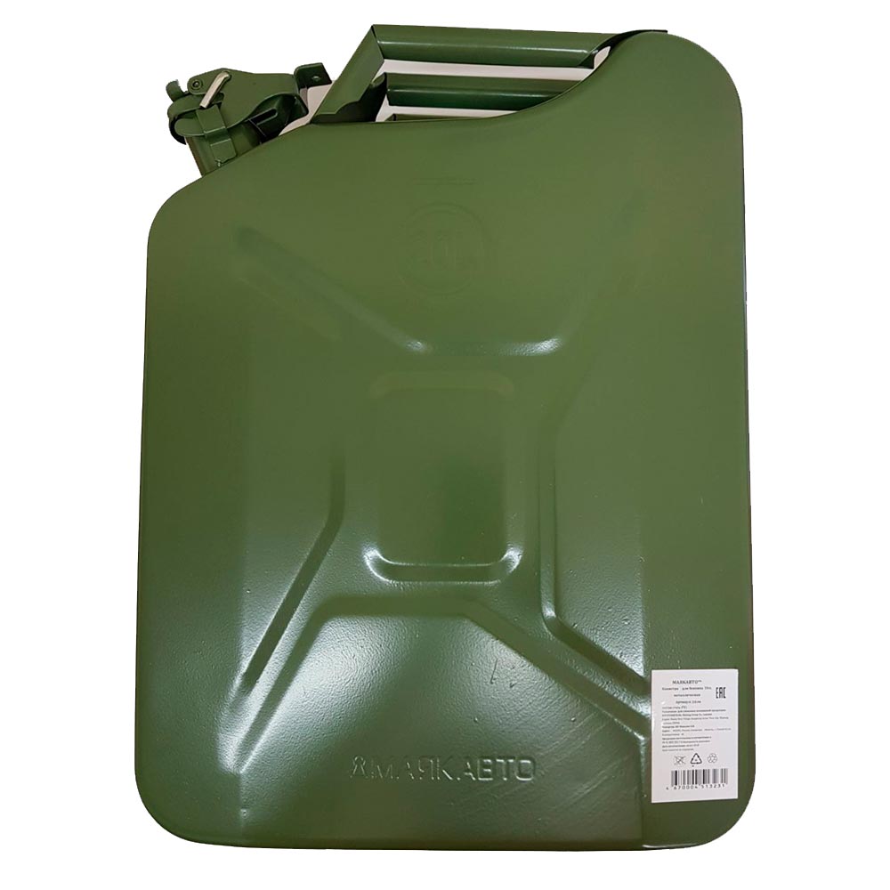 Канистра для бензина 10л. МАЯКАВТО металл.