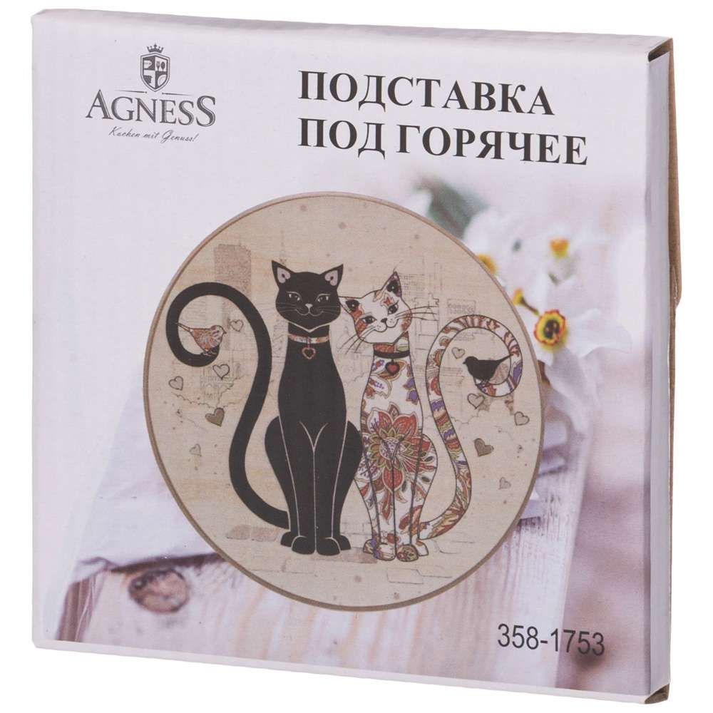 Подставка под горячее Парижские коты 11х11х1 см 358-1753