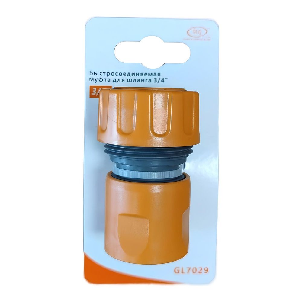 Муфта быстросоединяемая 3/4" GL 7029