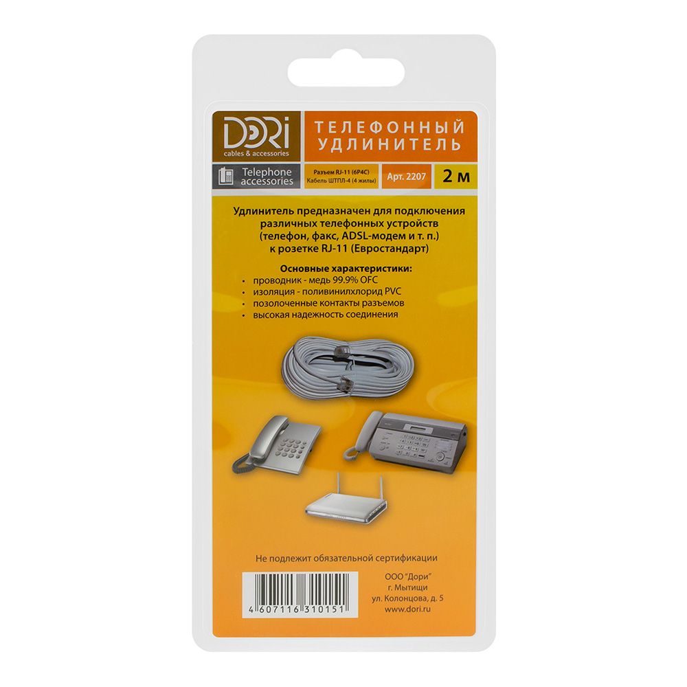 Шнур телефонный (6P4C) L=2м BL 2207 DORI