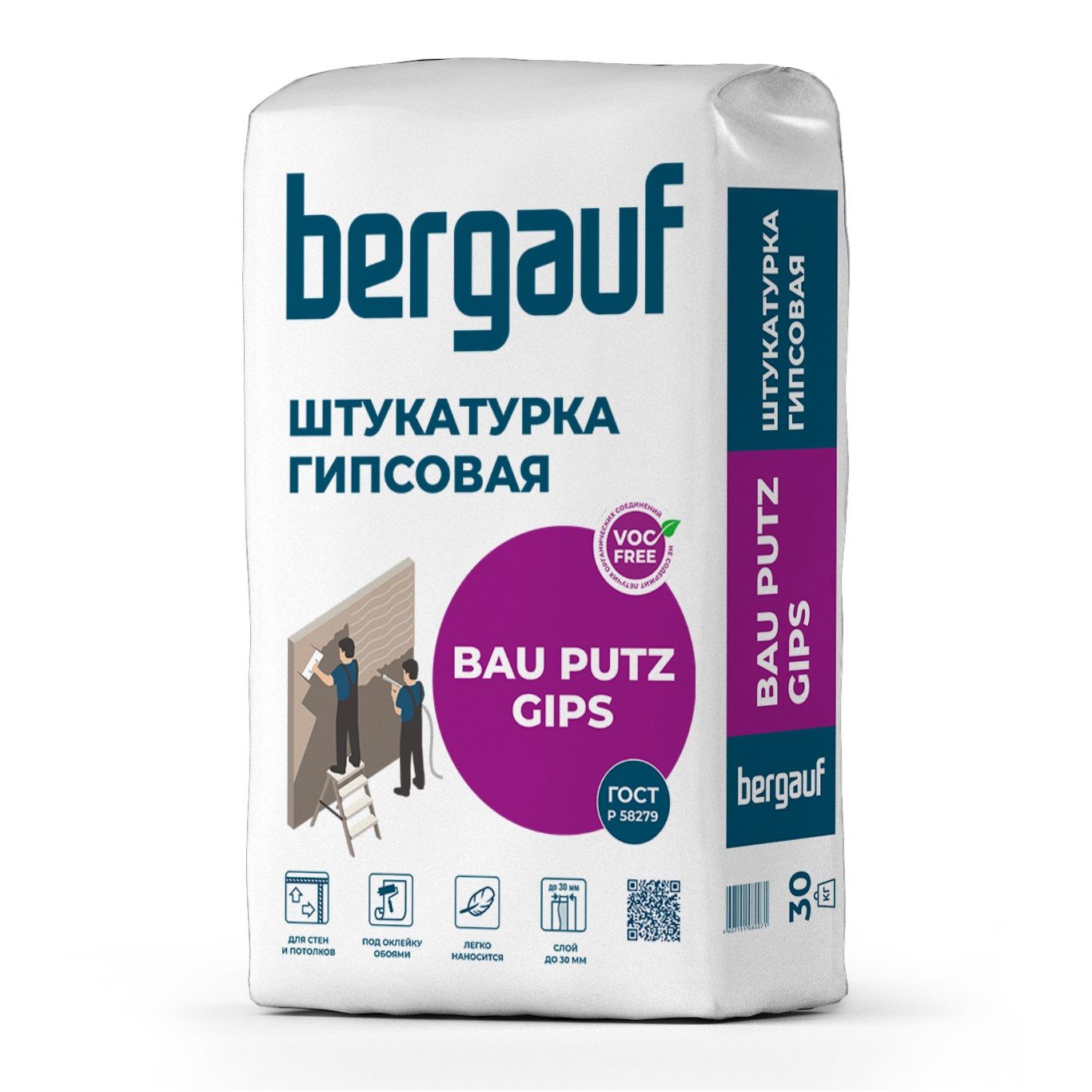 Штукатурка гипсовая Bergauf Bau Putz Gips 30 кг