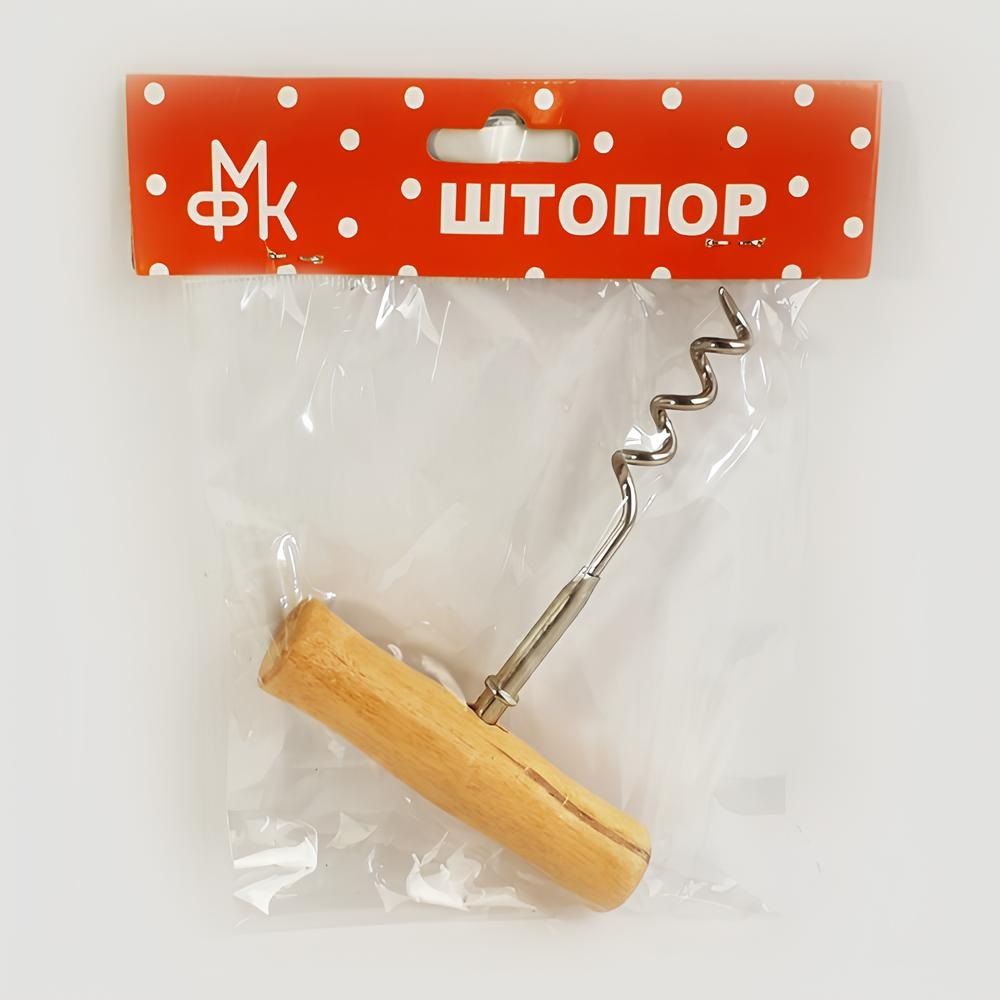 Штопор с деревянной ручкой