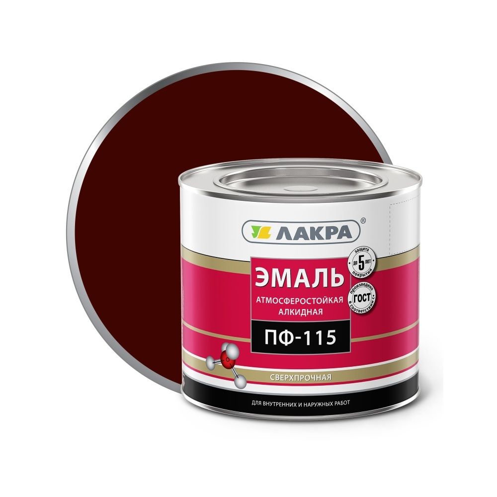 Эмаль ПФ-115 Лакра шоколадно-коричневая, 2 кг