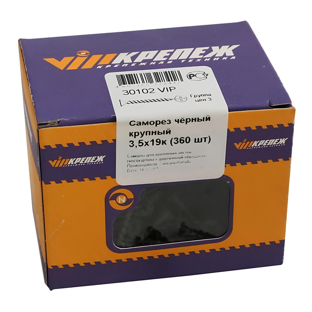 Саморез по дереву 3,5х19 мм черный 360 шт
