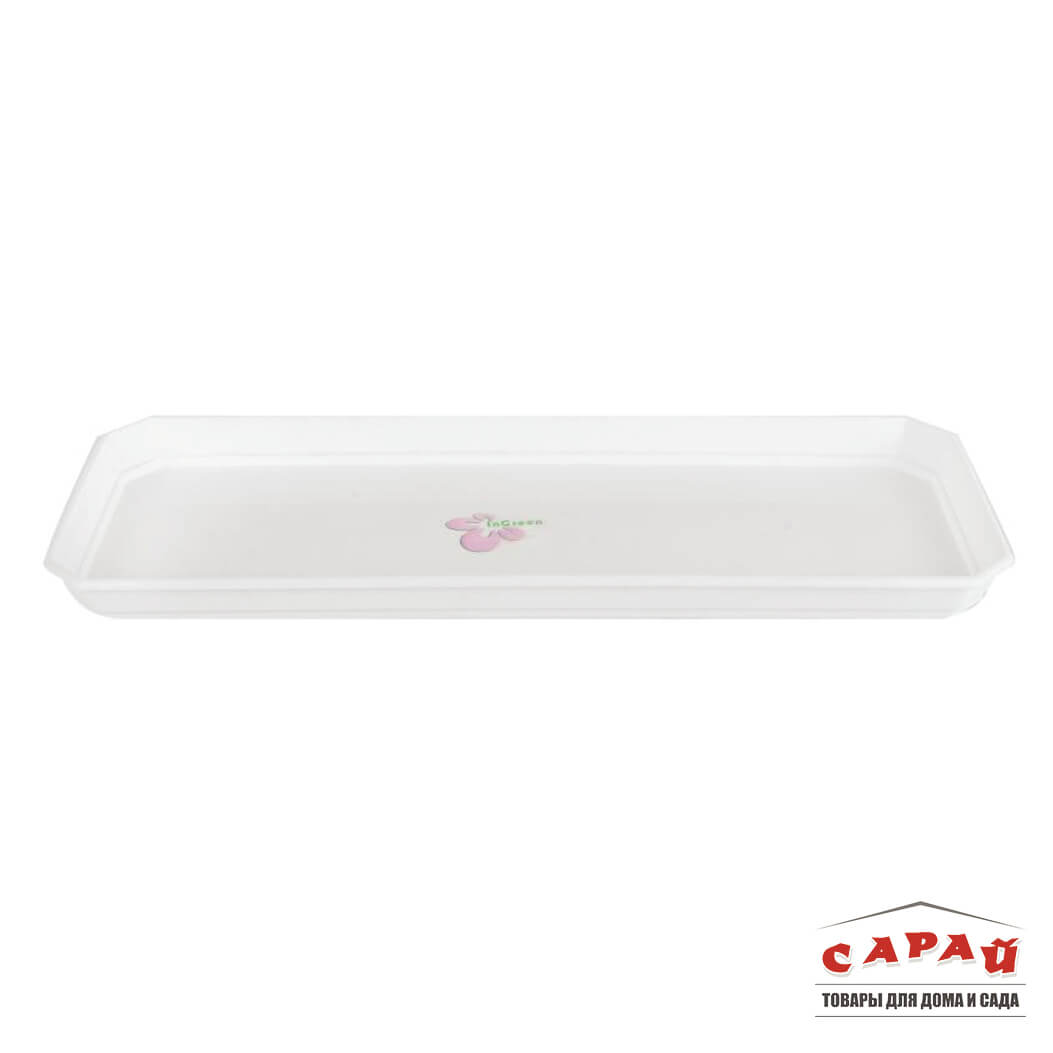 Поддон для ящика балконного белый 40 см