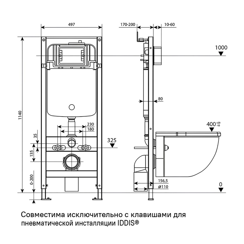 Инсталляция для подвесного унитаза Iddis Profix Air PRA0000i32 пневматическая без клавиши смыва