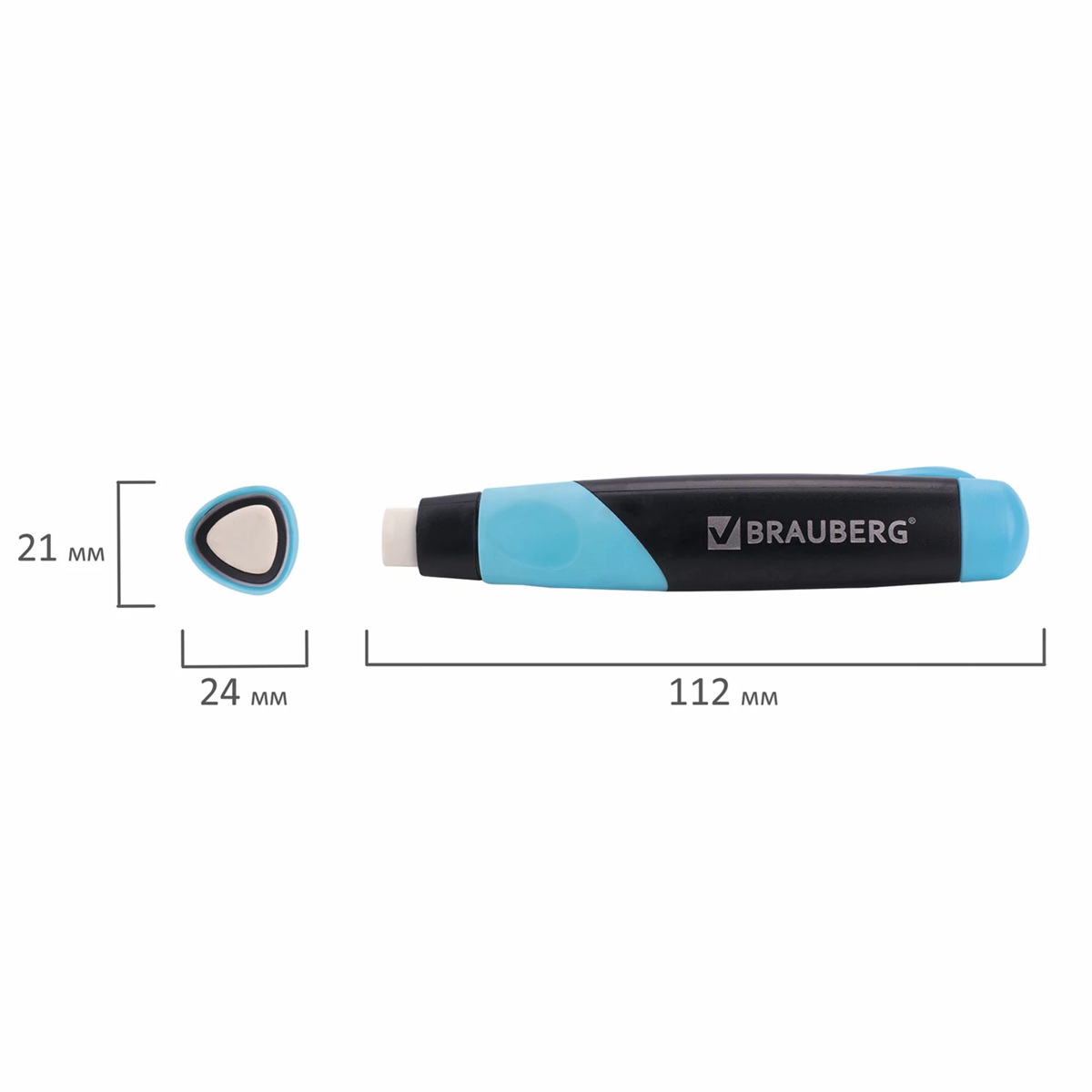 Ластик BRAUBERG Blaster белый выдвижной